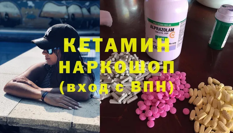 Кетамин ketamine  OMG как зайти  Тара 