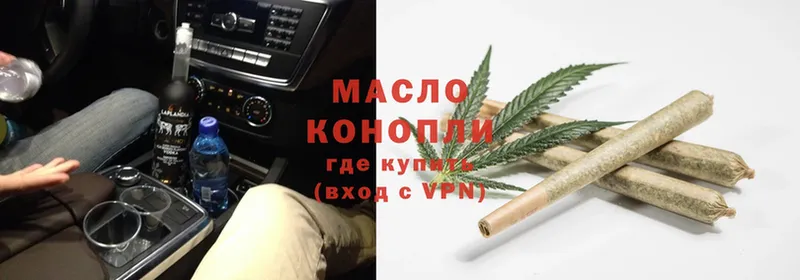 Дистиллят ТГК THC oil  где купить наркотик  Тара 